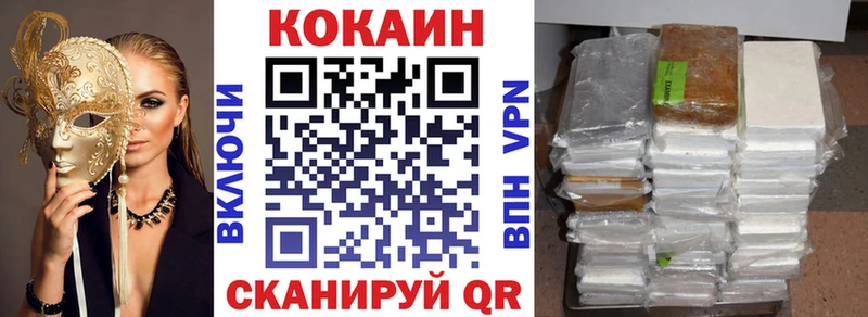 Купить наркотик Зеленогорск Альфа ПВП Меф мяу мяу Бошки Шишки Кокаин