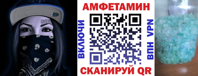 мориарти состав Зеленогорск Амфетамин 98%