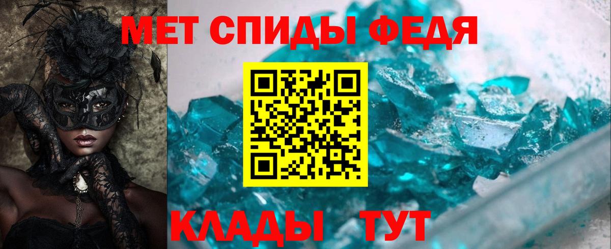 Амфетамин 97%  Амфетамин  Зеленогорск 