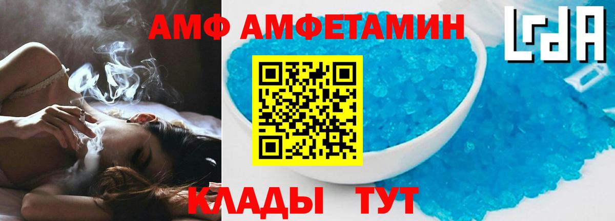 Амфетамин 97%  Вход с VPN  АМФЕТАМИН  Зеленогорск 
