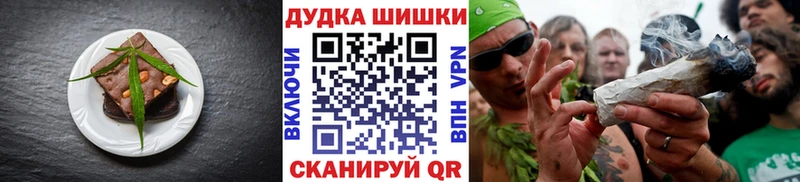 купить закладку Зеленогорск мега рабочий сайт Печенье с ТГК конопля