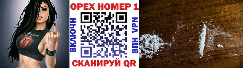 купить наркоту мориарти какой сайт COCAIN Fish Scale Зеленогорск
