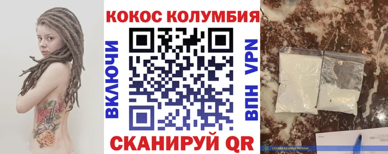 Cocaine 98% Зеленогорск