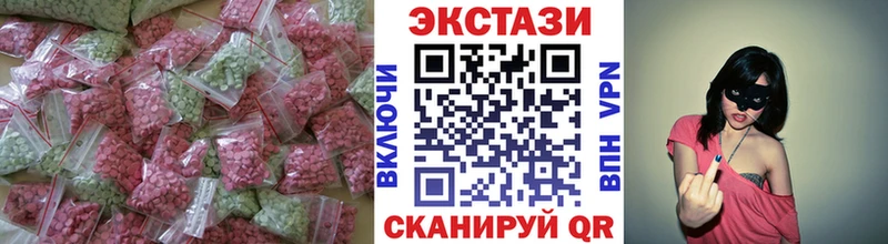 закладки  Зеленогорск  Экстази ешки 