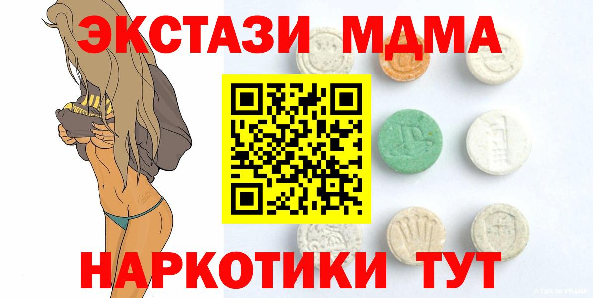Ecstasy ешки  Зеленогорск 