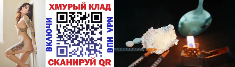 наркошоп  Зеленогорск  OMG онион  ГЕРОИН гречка 