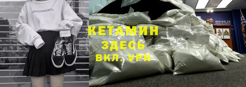 закладки  Зеленогорск  КЕТАМИН ketamine 