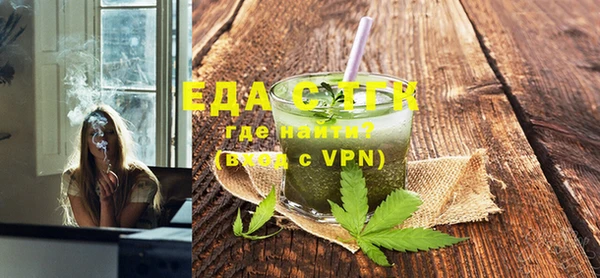 spice Новозыбков