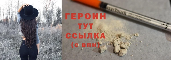 2c-b Новодвинск