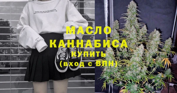 2c-b Новодвинск