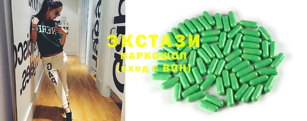 экстази Новокубанск