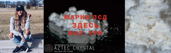экстази Новокубанск
