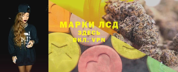экстази Новокубанск