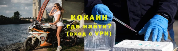 альфа пвп Медногорск