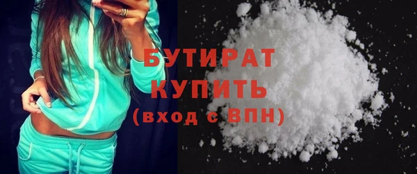 2c-b Новодвинск