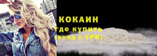 2c-b Новодвинск