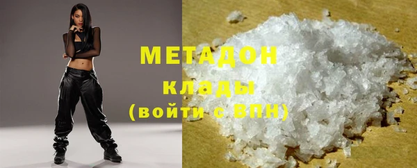 экстази Новокубанск