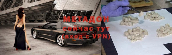 герыч Мегион