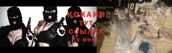 экстази Новокубанск