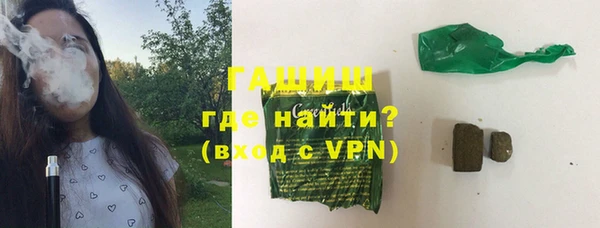 spice Новозыбков