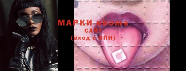 spice Новозыбков