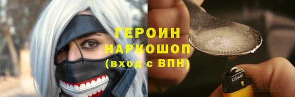 spice Новозыбков