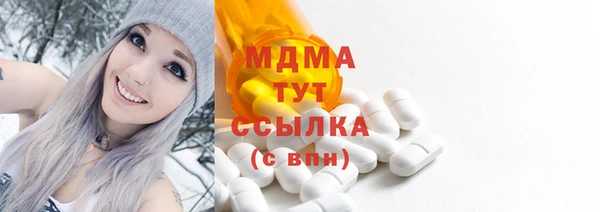 spice Новозыбков