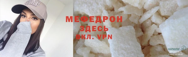 экстази Новокубанск