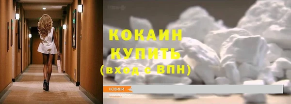 2c-b Новодвинск