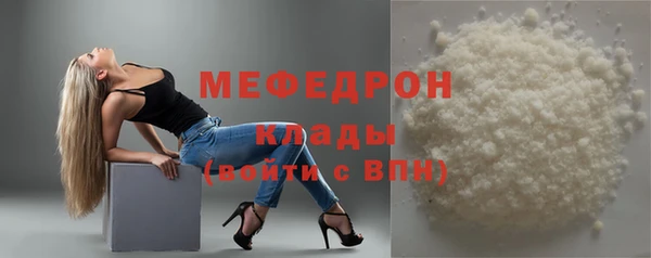 экстази Новокубанск