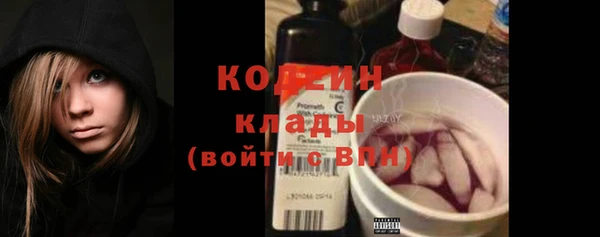 экстази Новокубанск