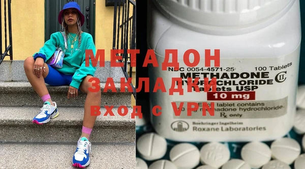 мефедрон мука Медвежьегорск