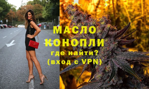 spice Новозыбков