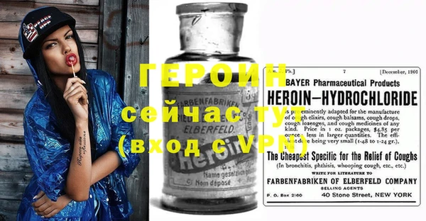 spice Новозыбков
