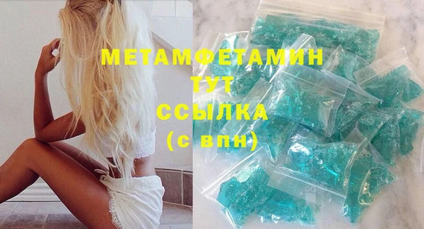2c-b Новодвинск