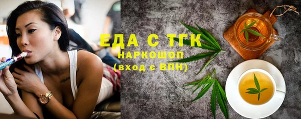 экстази Новокубанск
