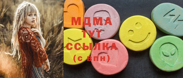2c-b Новодвинск