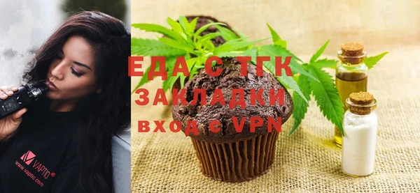 spice Новозыбков
