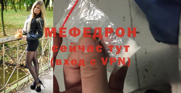 spice Новозыбков