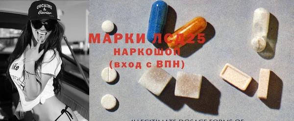 2c-b Новодвинск