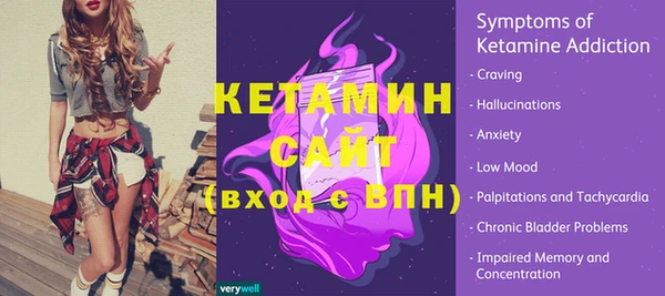 экстази Новокубанск