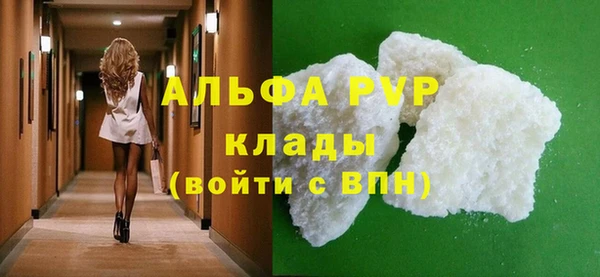 экстази Новокубанск