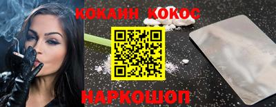 мефедрон мука Гусев