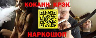 мефедрон мука Гусев