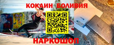 мефедрон мука Гусев