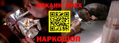 амфетамин Беслан