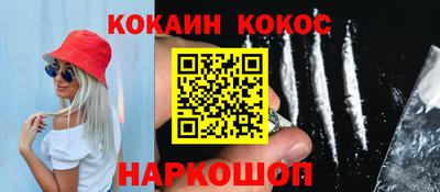 мефедрон мука Бийск