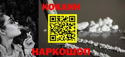 не бодяженный Гусиноозёрск