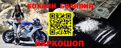 мефедрон мука Бийск